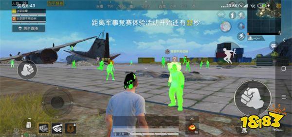 和平精英免费挂 锁头 透视 - 全平台实用型辅助神器