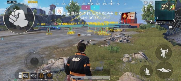 和平科技开挂器(免费) - 高性能辅助全套模块