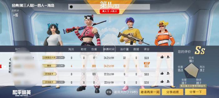 和平精英免费挂 锁头 透视网站 - 无需卡密在线体验