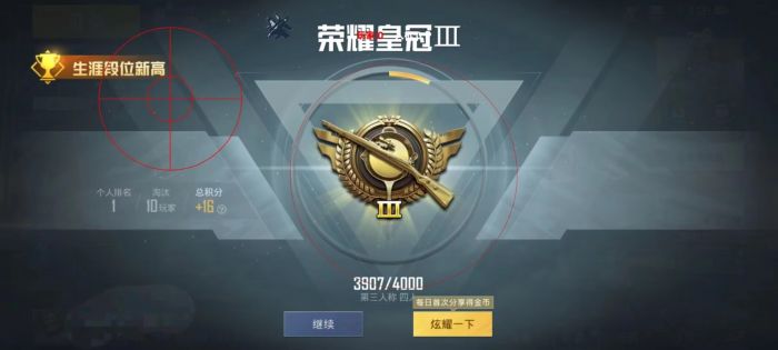 和平精英辅助 - 稳定吃鸡外挂 - 无需ROOT支持地铁逃生