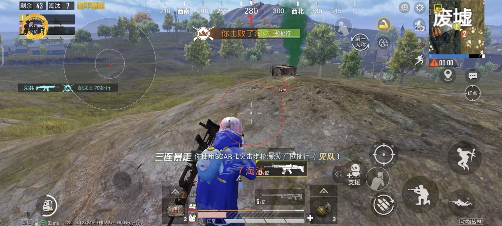 和平精英辅助 - 透视自瞄神器下载 - 稳定防封，永久免费